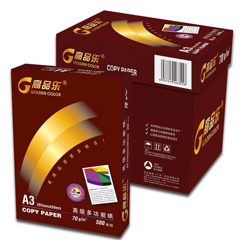 （晶彩）高品乐复印纸70gA3-5包/箱-500张/包