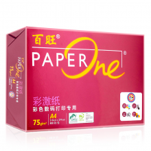 红百旺 复印纸85gA4 5包/箱 500张/包