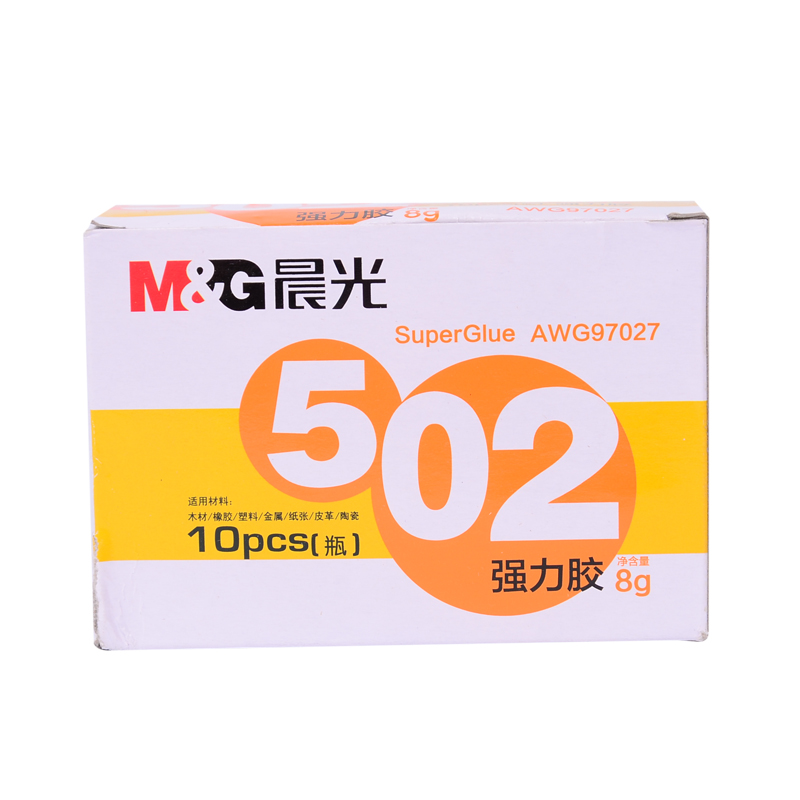 晨光(M&G)文具8g强力胶 502速干透明胶水 粘力持久不宜留痕胶水 AWG97027