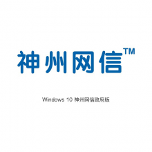 微软（Microsoft）正版windows10Win10系统家庭版专业版企业版激活码U盘 家庭版 
