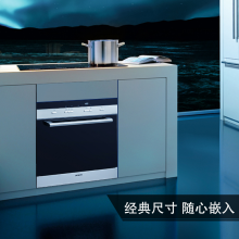西门子 SIEMENS 西班牙原装进口 变频5D喷淋 双重烘干嵌入式除菌家用洗碗机SC73M612T