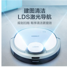 科沃斯（Ecovacs）扫地机器人扫拖一体机智能家用吸尘器激光导航规划 全自动洗擦拖地机地宝DN33