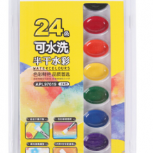 晨光（M&G）APL97619美术专用可洗半干水彩绘画固体颜料24色盒 内赠画笔