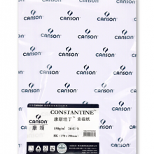 康颂（CANSON） 康斯坦丁 素描纸 绘画纸 康颂系列 专业美术用纸漫 艺术考试素描纸 康斯坦丁素
