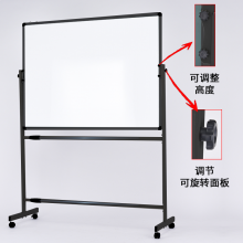 REDS双面磁性白板移动支架式黑板办公会议展示板教学家用写字板 90120cm新款黑色双面磁性白板