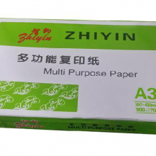 智印 A3 70g/m2 (A3 70g/m2) 