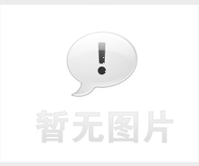 黑彩 定制硬幕  