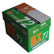 百兴 A4 70g/m2 (A4 70g/m2) 