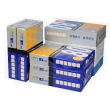 百兴 A4 80g/m2 (A4 80g/m2) 