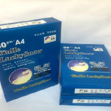 银河瑞雪 A4 80g/m2 (A4 80g/m2) 