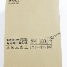 再生至尚 A4 80g/m2 (A4 80g/m2) 