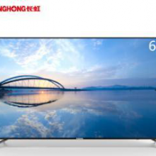 长虹 65D2060GD (52-70英寸) 