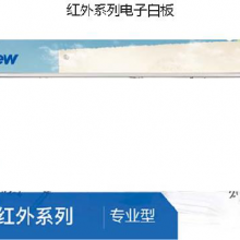 东方中原    DB-96IND-H03