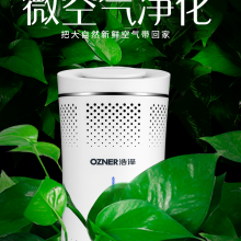 浩泽（ozner） 立式空气净化器（无音响）KJ15G-D2