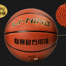 李宁 LI-NING CBA联赛官方比赛篮球室内外PU材质7号蓝球儿童成人lanqiu 443-1