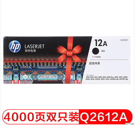 惠普（HP）LaserJet Q2612A黑色硒鼓 12A(适用HP 1010;1012;1015;1020 plus;3050;1018;M1005;M1319f)