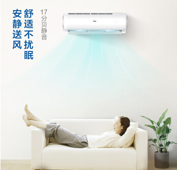 海尔 (Haier)玉环 1.5匹变频壁挂式空调挂机 一级能效 自清洁 静音KFR-35GW/03D