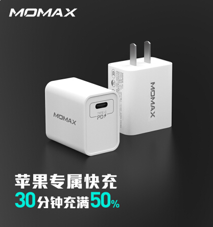 摩米士MOMAX 苹果PD快充充电器18W Type-Cpd数据线快充头适用iPhoneXSMax/