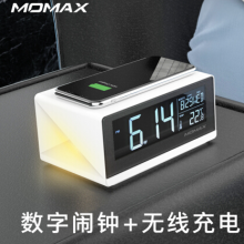 摩米士（MOMAX）苹果无线充电器 数字闹钟无线充电座 白色 适用于iPhoneXsMax/XR/X