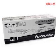 联想（Lenovo）LT/LD201原装硒鼓墨粉盒墨盒 适用于7206/7216/7256/2205 LT201碳粉墨粉盒（不含硒鼓）