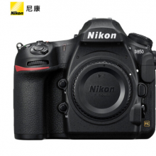 尼康（Nikon） D850机身 单反相机 专业级全画幅 单反机身 d850（约4,575万有效像素
