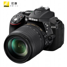 尼康（Nikon）D5300入门级单反相机 单机/套机数码相机旅游照相 含18-55镜头
