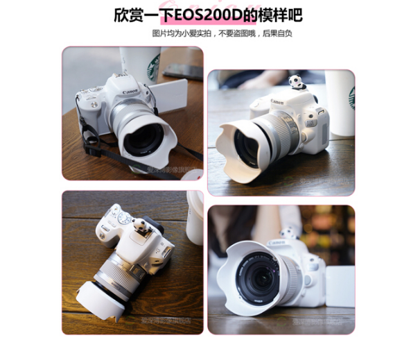 佳能（Canon）EOS 200D/200d2代/200d二代/200dii/250d 单反相机入门