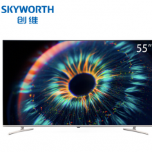 创维（SKYWORTH）55H5 55英寸4K超高清HDR 护眼全面屏 AI人工智能语音 蓝牙网络W