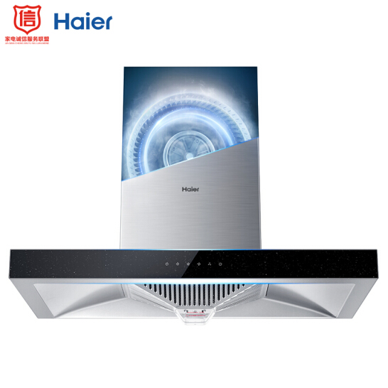 海尔 (Haier) 大吸力 18立方米瞬吸 触控 自清洗 一级能效 欧式抽油烟机
