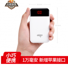 爱国者（aigo）E10000+充电宝超薄小巧便携10000毫安移动电源双输出适用于苹果华为小米 白