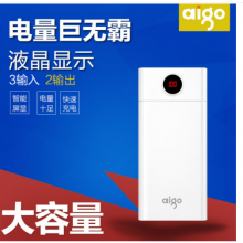 爱国者（aigo）W300充电宝智能屏显聚合物移动电源 30000毫安大容量 支持苹果安卓小米华为多