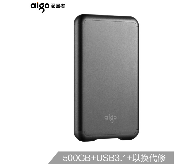 爱国者（aigo）500GB USB 3.1 移动硬盘 固态(PSSD) S7 金属抗震防摔 高速传输 海量存储