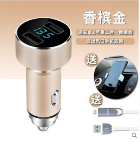 爱国者车载充电器汽车车充一拖二点烟器双usb通用型车用手机快充 合金款(金)送手机支架+数据线