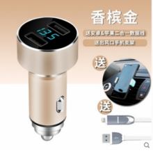 爱国者车载充电器汽车车充一拖二点烟器双usb通用型车用手机快充 合金款(金)送手机支架+数据线