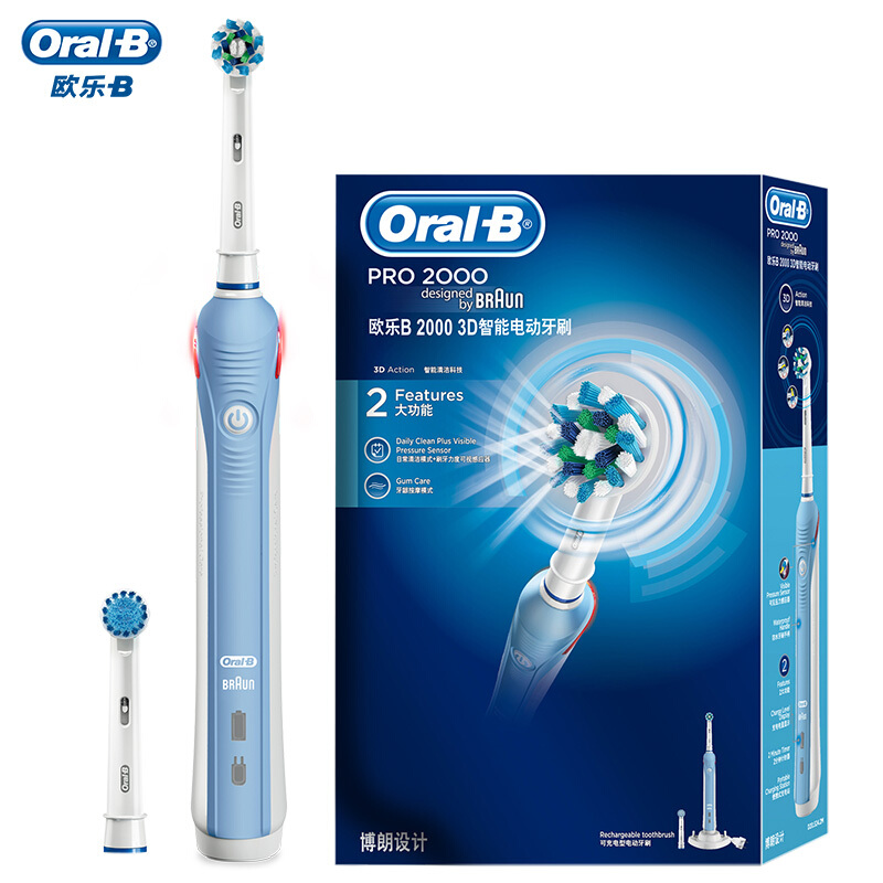 欧乐B（Oralb）电动牙刷 3D声波震动成人充电式牙刷 清除牙渍（自带刷头*2）P2000蓝 博朗