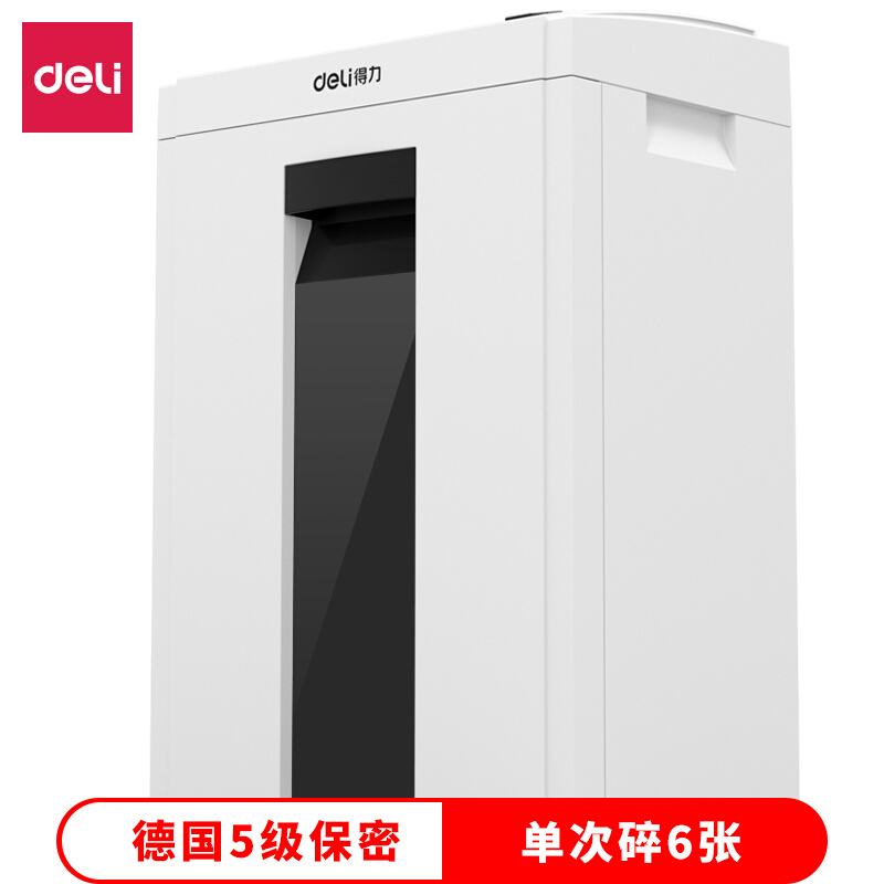 得力（deli）米粒级高保密办公商用碎纸机 5级保密文件颗粒粉碎机9954