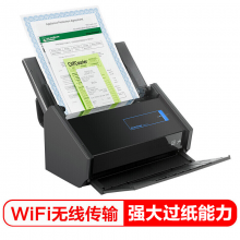 富士通（Fujitsu）ix500扫描仪A4高速高清彩色双面自动馈纸WIFI无线传输