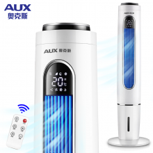 奥克斯（AUX）遥控水制冷塔扇/移动空调扇/制冷风扇/水冷空调扇/小空调扇/冷风机/电风扇FT-TS