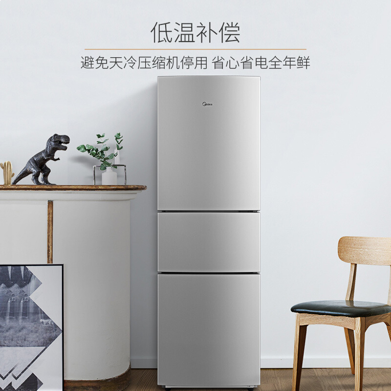 美的(Midea)208升 节能静音家用三门三温电冰箱 时尚泰坦银 BCD-208TM(E)