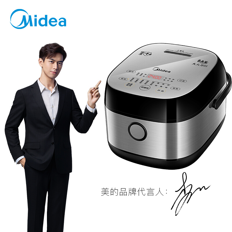美的（Midea）电饭煲电饭锅3L智能预约IH电磁加热降糖煲低糖电饭煲MB-30LH5