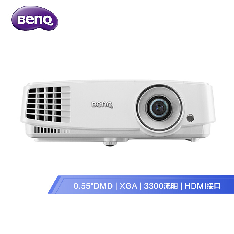  明基（BenQ）MX3291+ 投影仪 投影机 投影仪办公（标清 3300流明 HDMI高清接口 