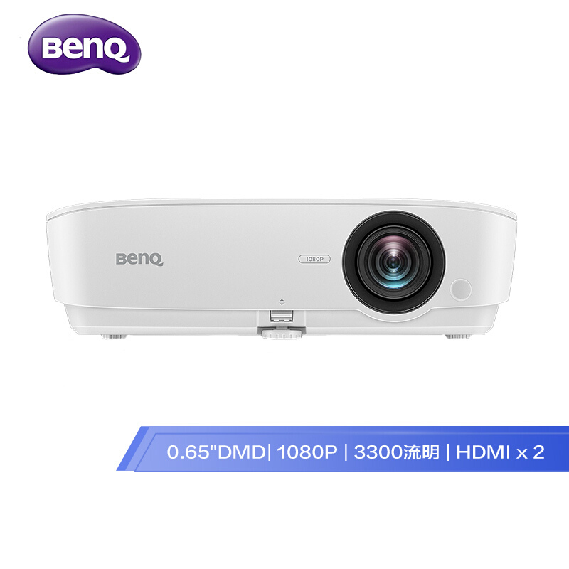 明基（BenQ）MH3088 投影仪 投影机 投影仪办公（1080P全高清 3300流明 HDMI高