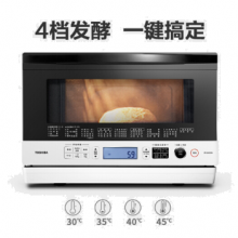 东芝 TOSHIBA ER-S60CNW原装进口家用智能微烤一体机 智能微波炉 电烤箱 白色23升