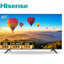 海信（Hisense）65英寸E3D京享版 65E3D-J 无边全面屏 AI语音 超高清4K HDR