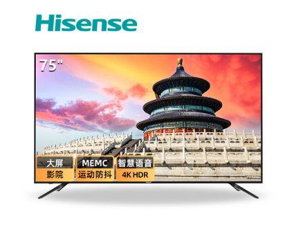 海信（Hisense）75E3D 75英寸 4K HDR 大屏影音 MEMC防抖 智慧语音 人工智能