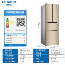 创维（Skyworth）268升 法式多门冰箱 四门电冰箱 风冷无霜 静音节能 家用时尚 BCD-2