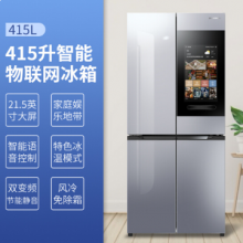创维(SKYWORTH)415升 多门冰箱 十字对开门 四门 电冰箱家用 21.5英寸大屏 变频无霜