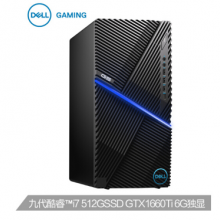 戴尔(DELL)G5 5090 英特尔酷睿i7 智能电竞游戏 高性能强拓展 台式电脑主机(九代i7-