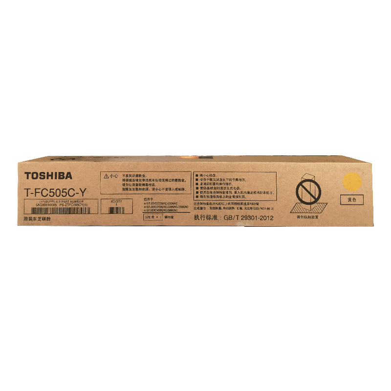 东芝（TOSHIBA）T-FC505C原装墨粉盒2020AC/2520AC/2525AC/3025AC碳粉耗材 高容套装4支（红+蓝+黄+黑）