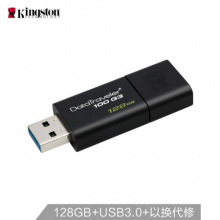 金士顿（Kingston）128GB USB3.0 U盘 DT100G3 黑色 滑盖设计 时尚便利